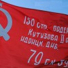 Флаг Победы - «globural.ru» - Тобольск