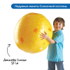 Комплект для познавательного развития  "Космос" в детском саду (комплект для группы) - «globural.ru» - Тобольск