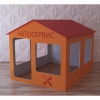 Детский игровой домик «Мастерская» - «globural.ru» - Тобольск