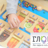 Панель "1-10 - магнитный счет" - «globural.ru» - Тобольск