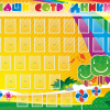 Стенд "Наши сотрудники" - «globural.ru» - Тобольск