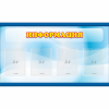 Стенд "Информация" 1.2x0.7 - «globural.ru» - Тобольск