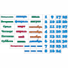 Стенд "Календарь природы" 0.5x0.3 - «globural.ru» - Тобольск