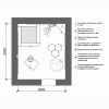 Комплект оборудования для сенсорной комнаты 10.5 м² - «globural.ru» - Тобольск