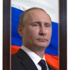 Портрет Президента РФ Путина В.В. - «globural.ru» - Тобольск