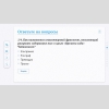 Слушание музыки. 2 класс - «globural.ru» - Тобольск