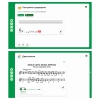Сольфеджио. 5 класс - «globural.ru» - Тобольск
