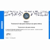 Сольфеджио. 6 класс - «globural.ru» - Тобольск