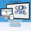 Сольфеджио. 6 класс - «globural.ru» - Тобольск
