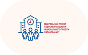 Современная школа - «globural.ru» - Тобольск