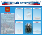 Стенды - «globural.ru» - Тобольск