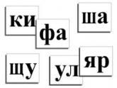 Русский язык и чтение - «globural.ru» - Тобольск