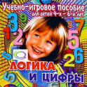 Развивающие игры - учебные пособия - «globural.ru» - Тобольск