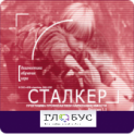 Профилактика вредных привычек - «globural.ru» - Тобольск