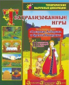 Наглядно-дидактические комплекты:сюжетно-ролевые игры - «globural.ru» - Тобольск