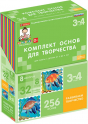 Художественно-эстетическое развитие - «globural.ru» - Тобольск