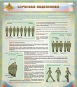 Стенды - «globural.ru» - Тобольск