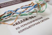 Диагностика социально-психологического климата и межличностных отношений - «globural.ru» - Тобольск