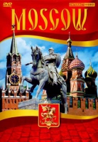 DVD Moscow видеофильм на 5 языках - «globural.ru» - Тобольск