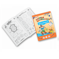 Приложение к "Игровизору" "Игровой калейдоскоп 1" - «globural.ru» - Тобольск