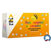 Учебно-методический комплект "Уля. Элементарная математика" - «globural.ru» - Тобольск