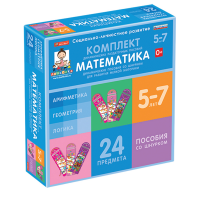 Комплект динамических раздаточных пособий со шнурком. Математика. 5-7 лет - «globural.ru» - Тобольск