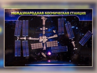 Магнитно-маркерное панно "Международная космическая станция - «globural.ru» - Тобольск