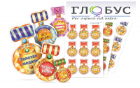 Набор наклеек "Логопедические ордена" - «globural.ru» - Тобольск
