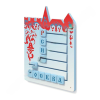 Тактильная панель "Собери слово "Россия, Москва" - «globural.ru» - Тобольск