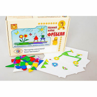 Игровой набор Фребеля "Конструктор плоскостной-2" (Серия "Эксперимент") - «globural.ru» - Тобольск