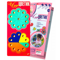 Логическая игра-конструктор "Чудо-Цветик 1" - «globural.ru» - Тобольск