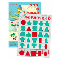 Эталонный конструктор "Логоформочки 5" - «globural.ru» - Тобольск