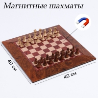 Шахматы магнитные доска и фигуры из пластика - «globural.ru» - Тобольск