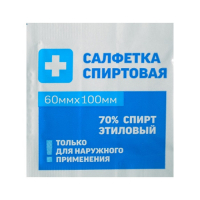 Салфетка спиртовая - «globural.ru» - Тобольск