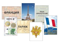 Модель-аппликация "Страны мира. Знакомство" (ламинированная) - «globural.ru» - Тобольск