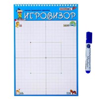 Игровизор + маркер - «globural.ru» - Тобольск