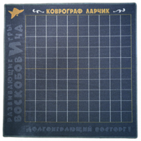 Игровое поле - «globural.ru» - Тобольск