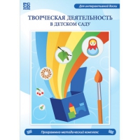 Творческая деятельность в детском саду. Интерактивная развивающая конструкторская среда - «globural.ru» - Тобольск
