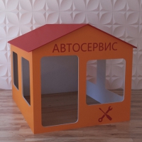Детский игровой домик «Мастерская» - «globural.ru» - Тобольск
