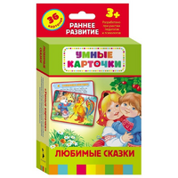 Карточки Домана "Любимые сказки" - «globural.ru» - Тобольск
