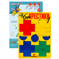 Логическая игра "Чудо-Крестики 1" - «globural.ru» - Тобольск