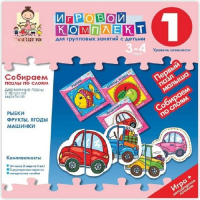 Собираем пазлы по слоям 3-4 года. Деревянные пазлы с простой вырубкой. - «globural.ru» - Тобольск