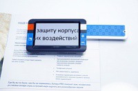 Видеоувеличитель портативный Compact+ HD - «globural.ru» - Тобольск