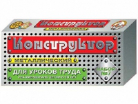 Конструктор металлический №7 (для уроков труда) 148 элементов - «globural.ru» - Тобольск