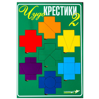 Настольная игра "Чудо-Крестики 2" - «globural.ru» - Тобольск