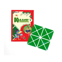 Игровой квадрат Воскобовича 2-х цветов - «globural.ru» - Тобольск
