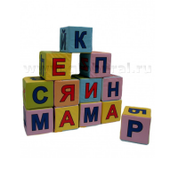 Кубики с буквами - «globural.ru» - Тобольск