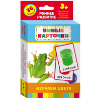 Карточки Домана "Изучаем цвета" - «globural.ru» - Тобольск