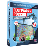 Интерактивные карты.География России 8 – 9 классы. Географические регионы России. Европейская часть - «globural.ru» - Тобольск