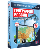 Интерактивные карты. География России 8 – 9 классы. Географические регионы России. Урал. Азиатская часть - «globural.ru» - Тобольск
